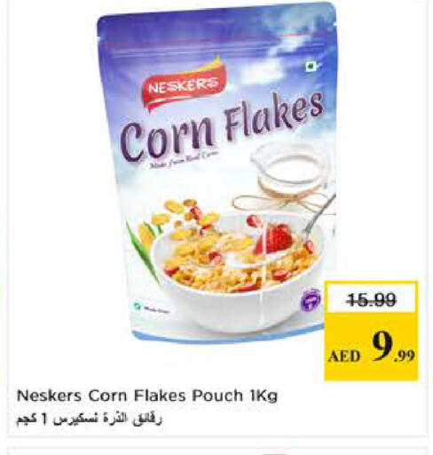 available at Last Chance  in UAE - Fujairah
