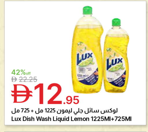 Lemon available at Emirates Co-Operative Society in UAE - Dubai
