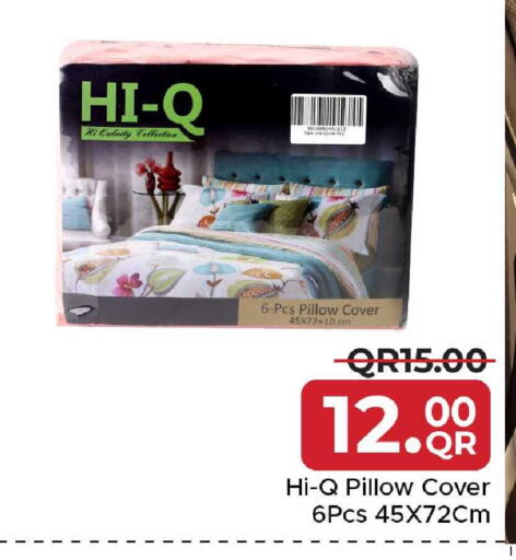 available at مركز التموين العائلي in قطر - أم صلال