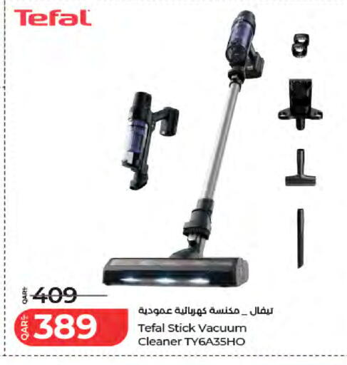available at لولو هايبرماركت in قطر - الريان