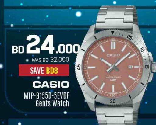 available at Sharaf DG in Bahrain