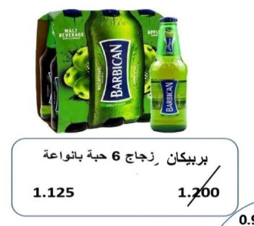 available at Riqqa Co-operative Society in Kuwait - Kuwait City