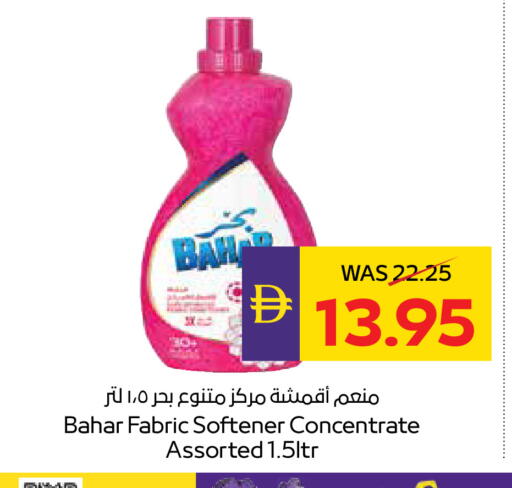 available at أدكووب in الإمارات العربية المتحدة , الامارات - ٱلْعَيْن‎