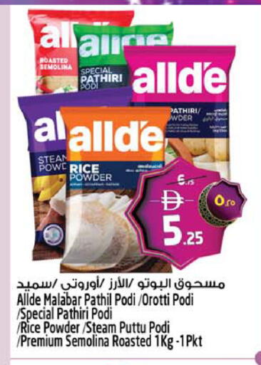 available at Safari Hypermarket  in UAE - Dubai
