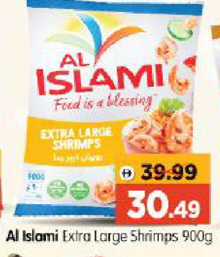available at Al Madina Hypermarket in UAE - Abu Dhabi