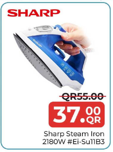 available at مركز التموين العائلي in قطر - الوكرة