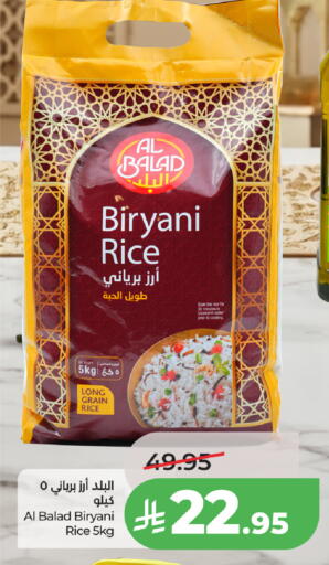 available at LULU Hypermarket in KSA, Saudi Arabia, Saudi - Jeddah