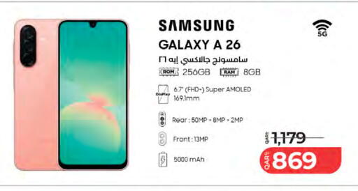 available at LuLu Hypermarket in Qatar - Al-Shahaniya