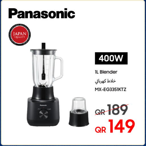 available at Techno Blue in Qatar - Umm Salal
