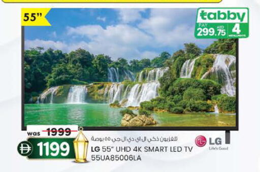 available at صفا اكسبريس سوبرماركت in الإمارات العربية المتحدة , الامارات - أبو ظبي