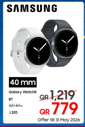 available at Techno Blue in Qatar - Umm Salal