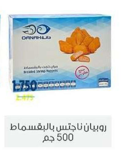 available at Zahra Cooperative Society in Kuwait - Kuwait City