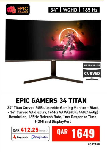 available at Digital Zone Trading in Qatar - Umm Salal