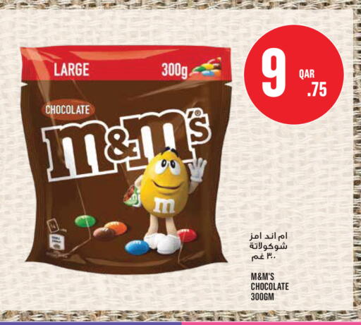 available at Monoprix in Qatar - Al Rayyan