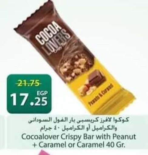 available at سبينس in Egypt - القاهرة