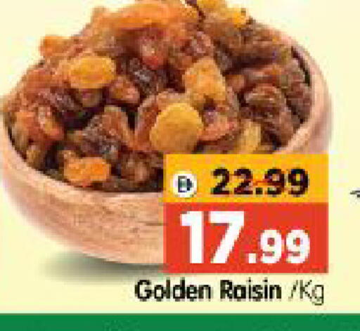 available at Al Madina Hypermarket in UAE - Abu Dhabi