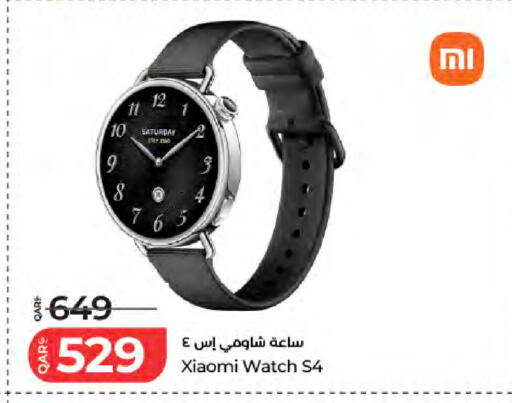available at LuLu Hypermarket in Qatar - Umm Salal