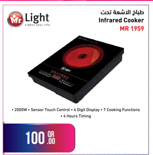 available at جمبو للإلكترونيات in قطر - الشحانية