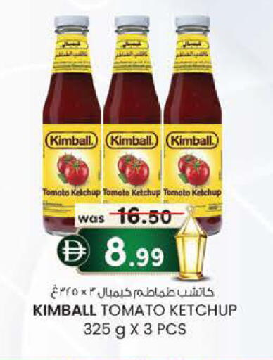 Tomato available at K M Trading  in UAE - Abu Dhabi