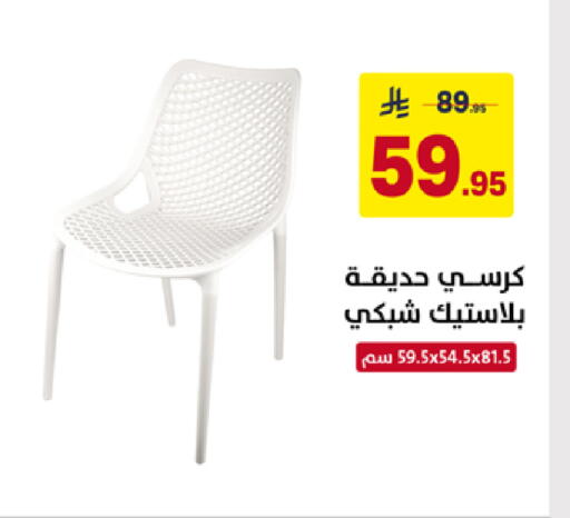 available at على كيفك in مملكة العربية السعودية, السعودية, سعودية - سكاكا