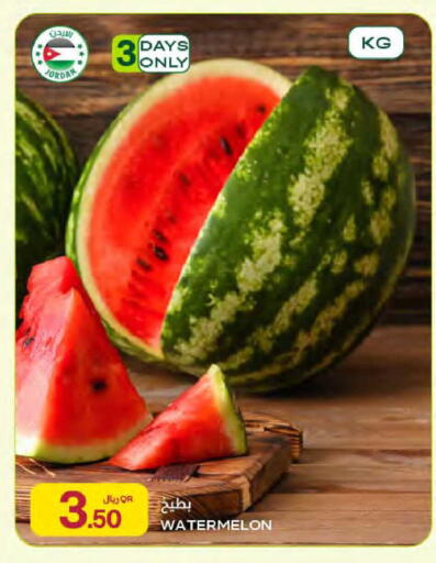 Watermelon from Jordan available at Al Meera in Qatar - Al Rayyan