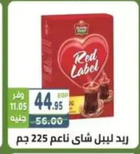 available at هايبر ماركت دريم in Egypt - القاهرة