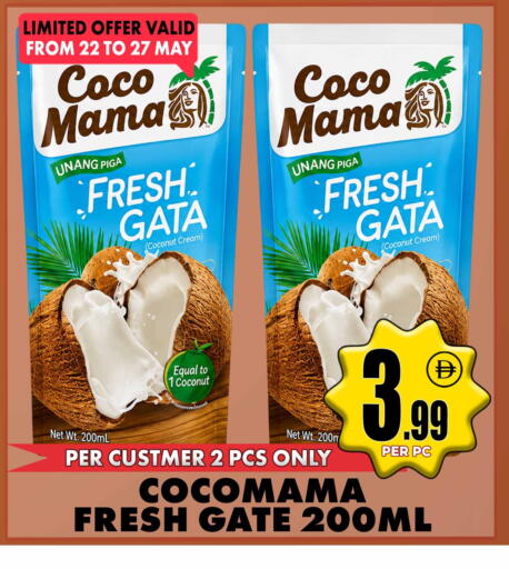 Coconut available at Centro Discount Center in UAE - Dubai