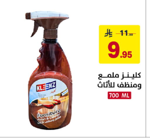 available at على كيفك in مملكة العربية السعودية, السعودية, سعودية - سكاكا