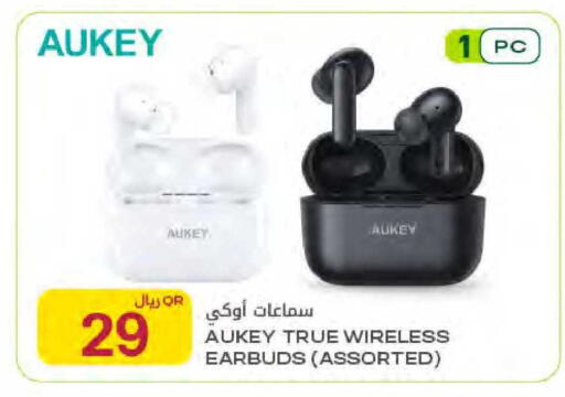 available at Al Meera in Qatar - Al Rayyan