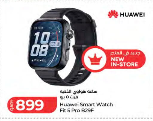 available at LuLu Hypermarket in Qatar - Al Rayyan