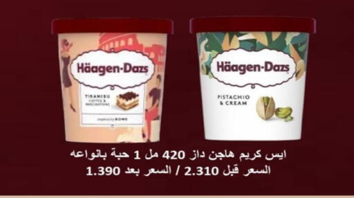 available at Riqqa Co-operative Society in Kuwait - Kuwait City