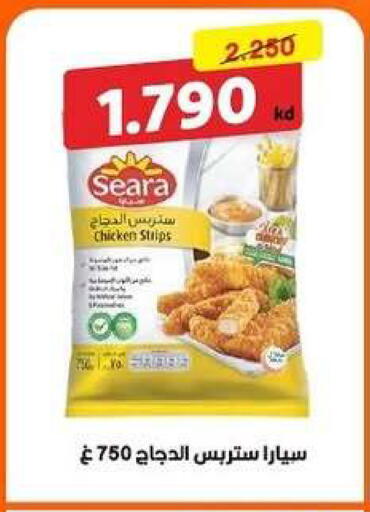 available at Zahra Cooperative Society in Kuwait - Kuwait City