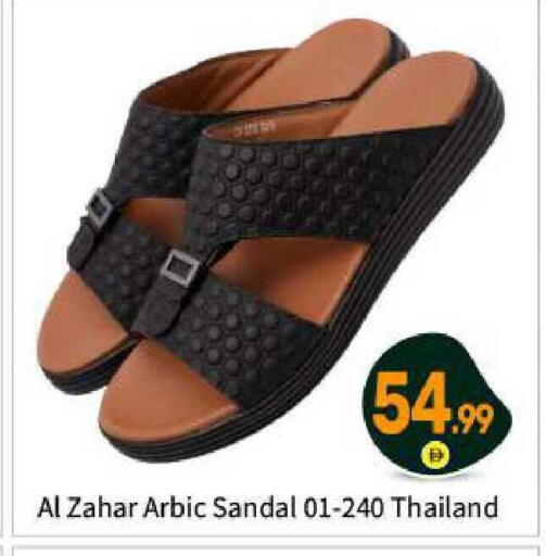 available at BIGmart in UAE - Abu Dhabi