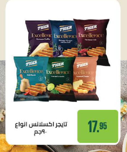 available at سعودي سوبرماركت in Egypt - القاهرة