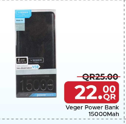 available at Family Food Centre in Qatar - Umm Salal