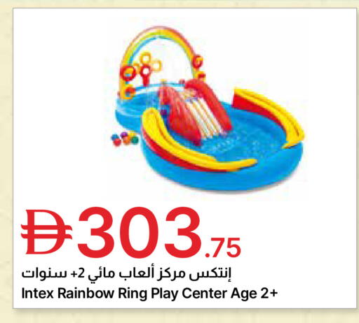 available at Emirates Co-Operative Society in UAE - Dubai