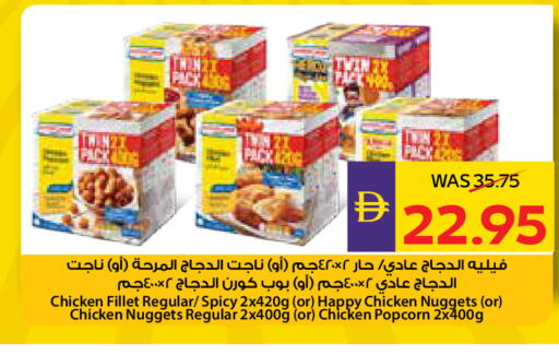 available at أدكووب in الإمارات العربية المتحدة , الامارات - ٱلْعَيْن‎