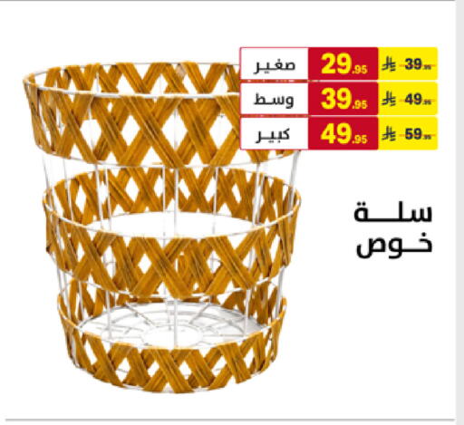 available at على كيفك in مملكة العربية السعودية, السعودية, سعودية - سكاكا