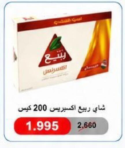 available at Kaifan Cooperative Society in Kuwait - Kuwait City
