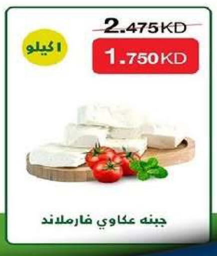 available at Zahra Cooperative Society in Kuwait - Kuwait City