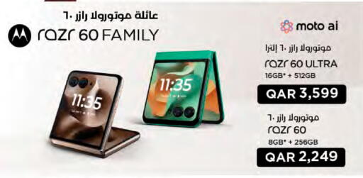 available at LuLu Hypermarket in Qatar - Al Khor
