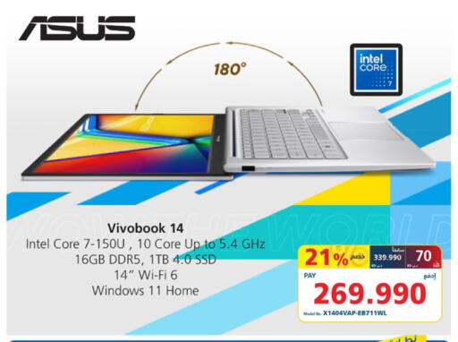 available at eXtra in Bahrain