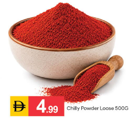 available at سوق طلال in الإمارات العربية المتحدة , الامارات - دبي