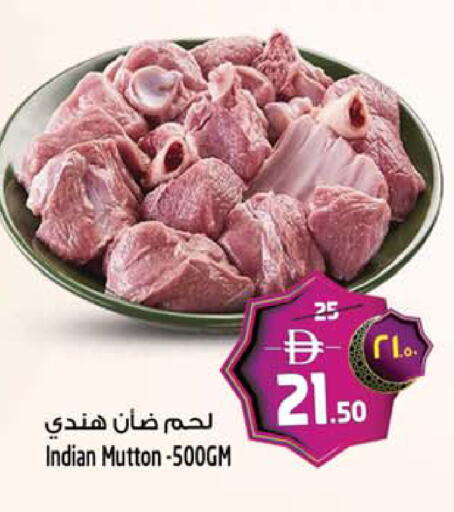 available at سفاري هايبرماركت in الإمارات العربية المتحدة , الامارات - دبي