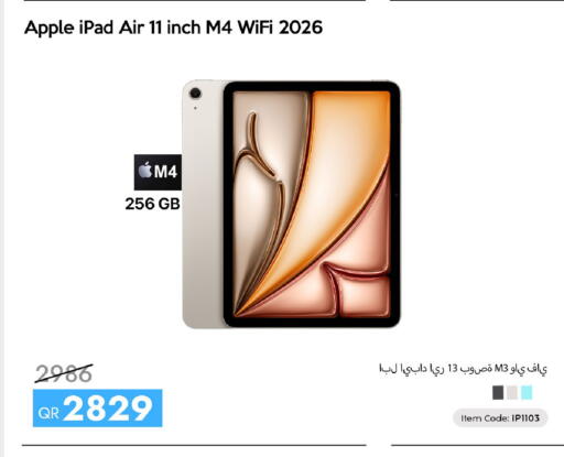 Apple available at سيل بلاينت للهواتف in قطر - الوكرة