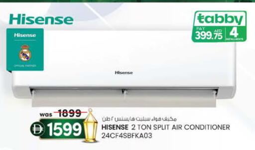 available at K M Trading  in UAE - Sharjah / Ajman