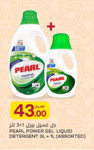 available at Al Meera in Qatar - Al Rayyan