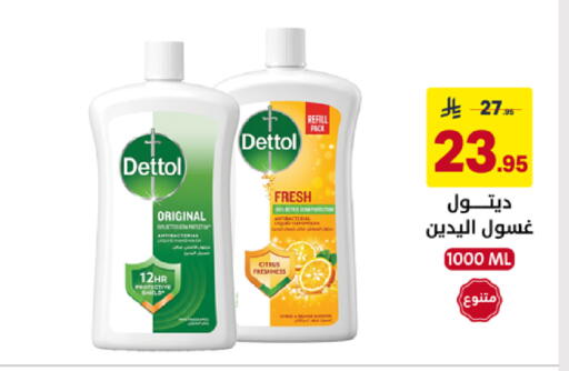 available at على كيفك in مملكة العربية السعودية, السعودية, سعودية - سكاكا