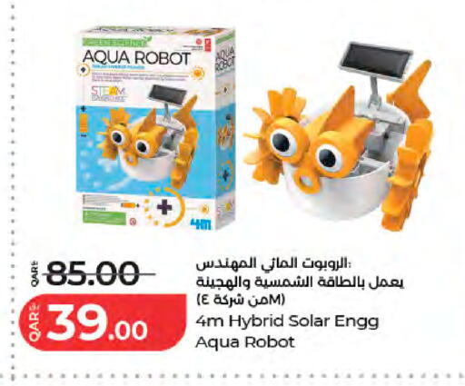available at LuLu Hypermarket in Qatar - Al-Shahaniya