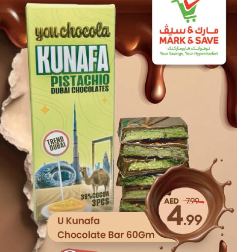 available at Mark & Save in UAE - Abu Dhabi